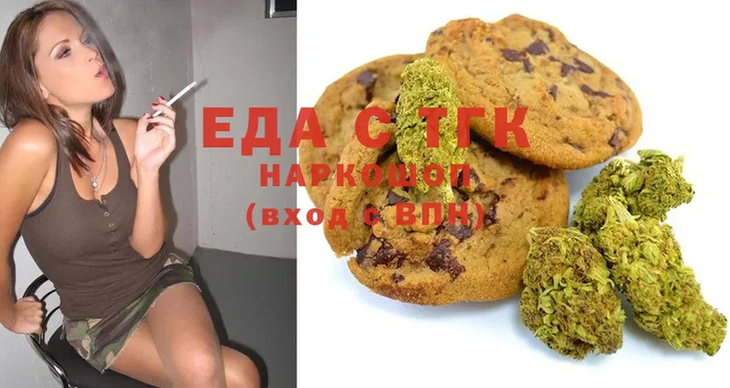 Canna-Cookies марихуана  купить   Дно 