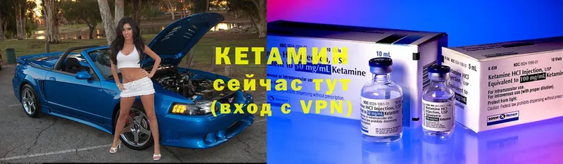 КЕТАМИН ketamine  hydra ССЫЛКА  Дно 